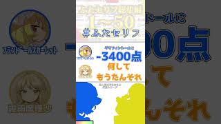 結局ハリポタは賢者の石が一番おもろい【私の好きなセリフシリーズ】#ふたセリフ