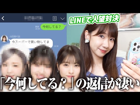 【対決】柏木由紀VSマネージャー！どちらがAKBメンバーから人望があるのか！！