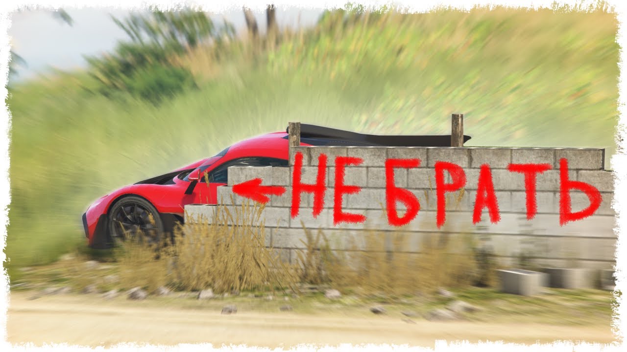 ЗДЕСЬ НИЧЕГО НЕТ!!! ПРЯЧЬ ИЩИ В GTA ONLINE!!!