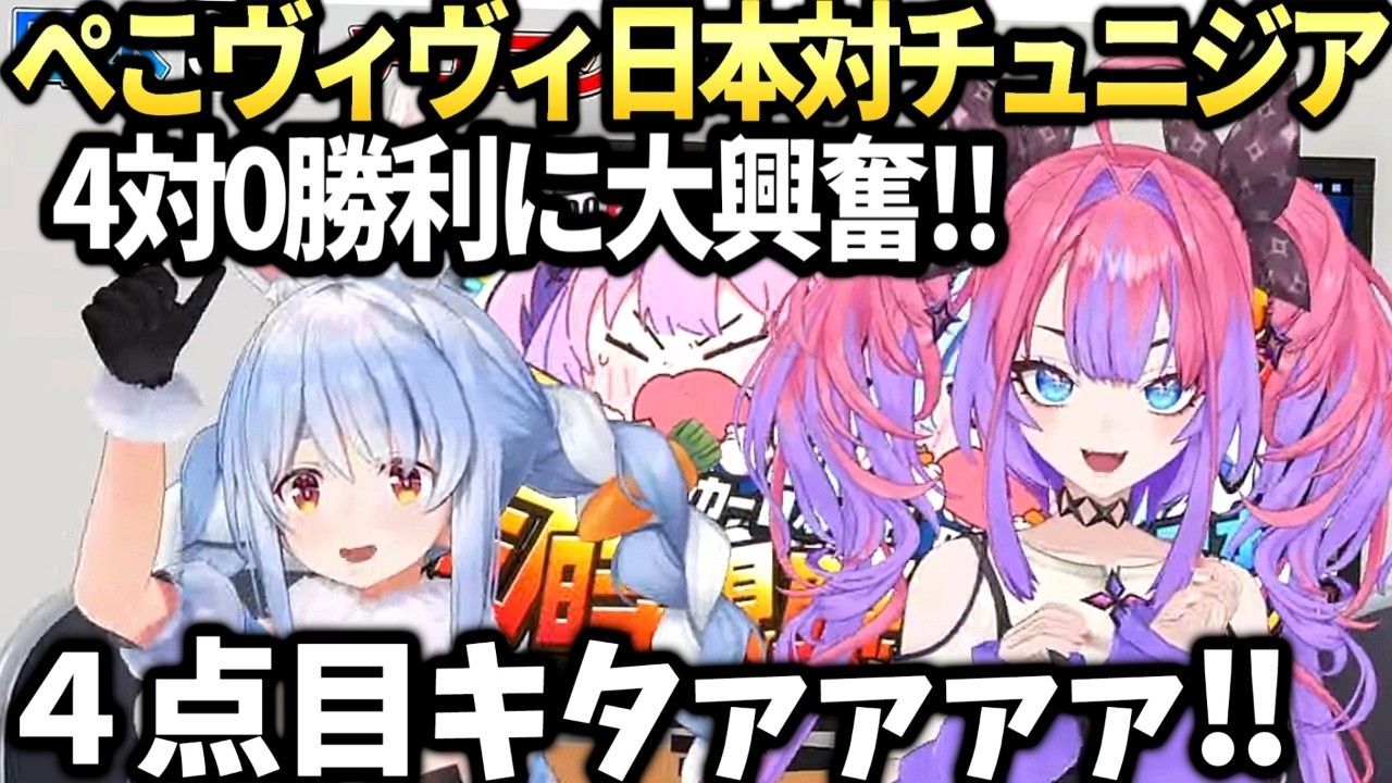 YouTubeサムネイル