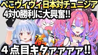 ぺこらヴィヴィ同時視聴で大興奮するぺこヴィヴィ【兎田ぺこら/綺々羅々ヴィヴィ/ホロライブ切り抜き】