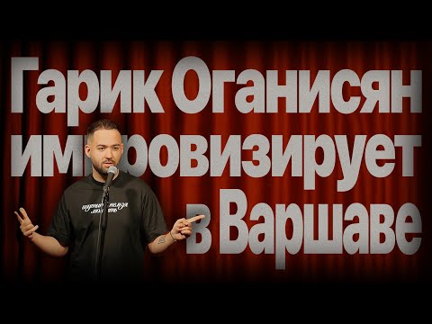 Garik Oganisyan in Deutschland. Stand-up-Tournee 