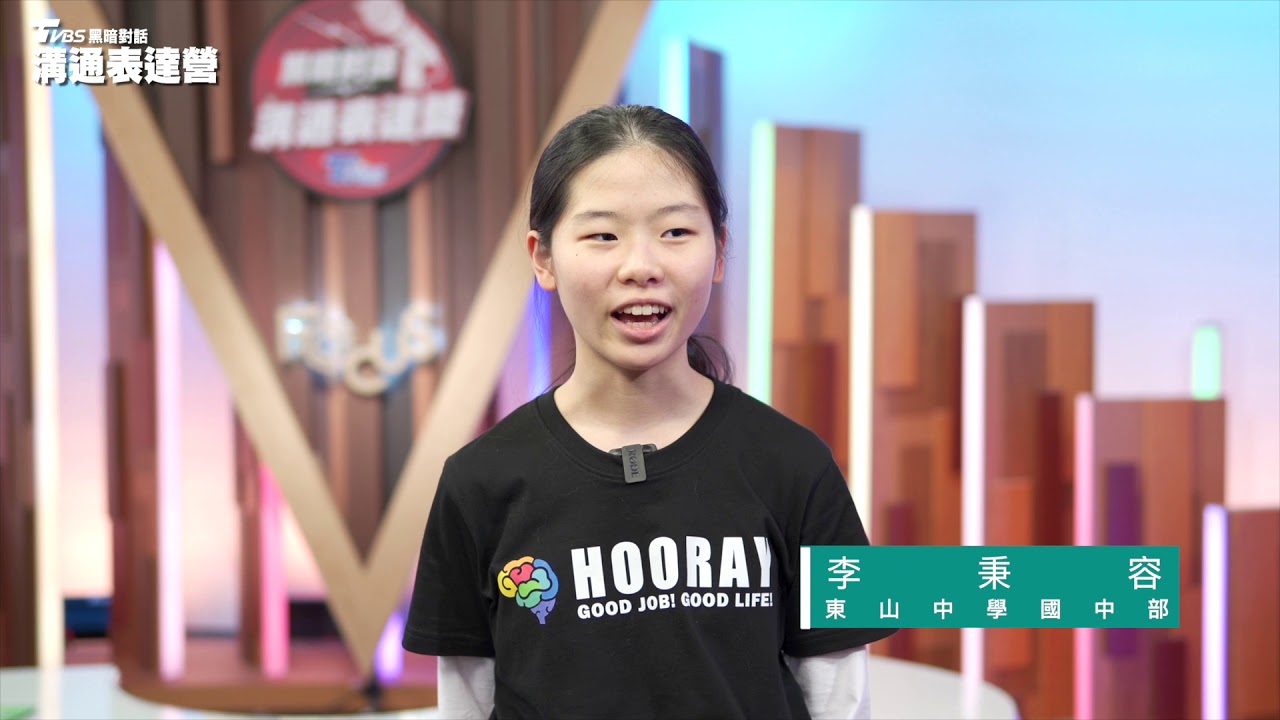 課後回饋看到孩子的蛻變