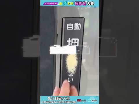 START！踏上行銷之路🔥最夯系所挑戰💪