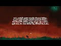 Yayata Payana Sinhala Song Sad Song