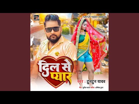 Dil Se Pyar — watch video