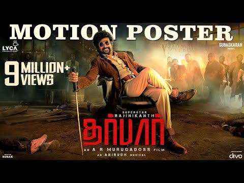 DARBAR (Tamil) - Motion Poster | Rajinikanth | A.R. Murugadoss | Anirudh Ravichander | Subaskaran