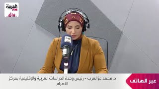 عزالعرب: إيران تتمسك بـ5 أعوام لتعليق التخصيب وإدارة ترمب تشترط 20 عامًا