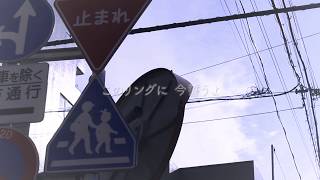 - Bless 歌った 【あらき】