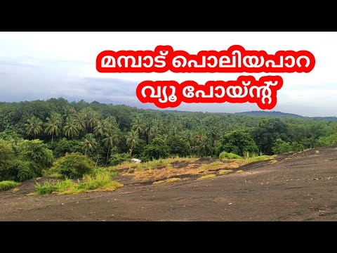 mampad poliyapara view point