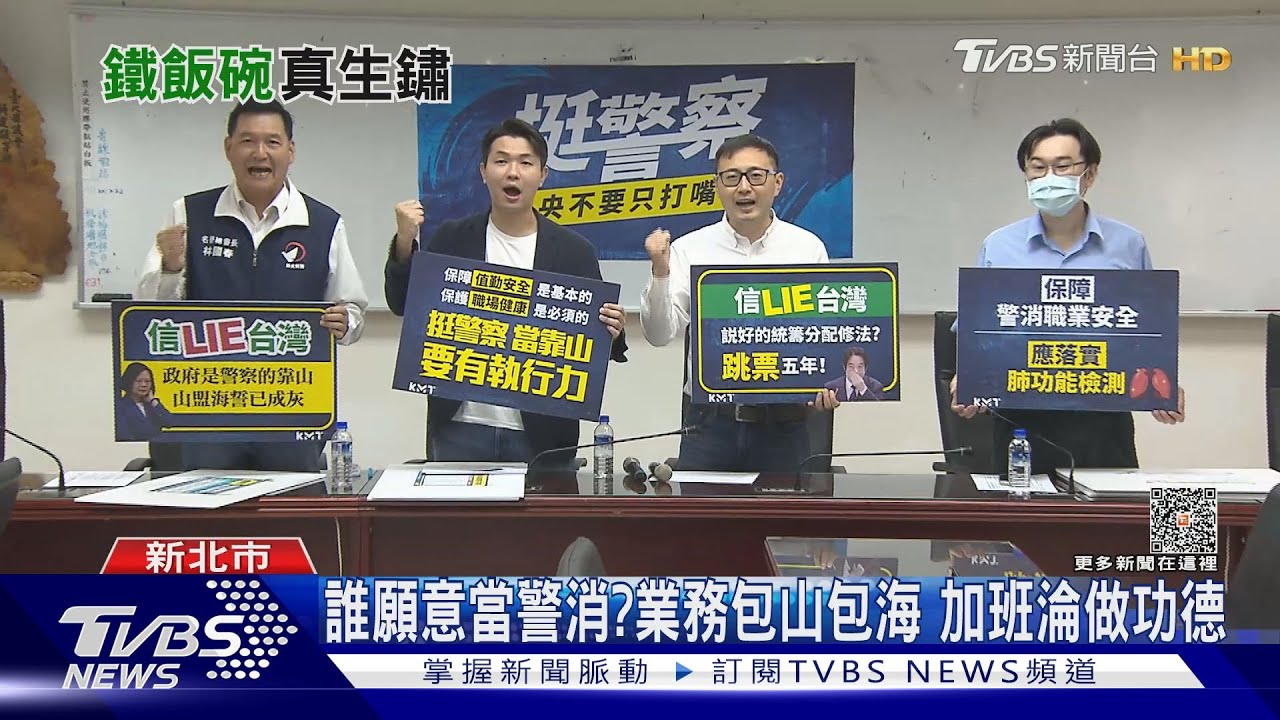 業務包山包海、民意至上！隱形工時超長　公務員只剩穩定沒尊嚴？