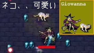 Vampirie Survivors 新キャラ