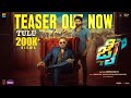 JAI Official Teaser Tulu Roopesh Shetty Suniel Shetty Devadas Kapikad Aravind Bolar