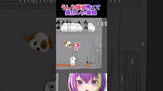 う〇ちに全集中した結果 #vtuber #個人勢vtuber #新人vtuber