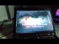 Opening To Mo Money 1992 2002 DVD