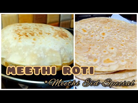 Meethi Roti Recipe - Toor dal mithi roti | Puran Poli Recipe (Eid Special Recipe)