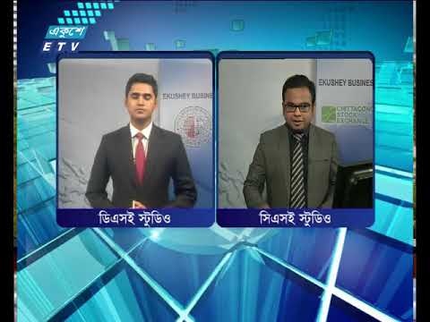 শেয়ার বাজার আপডেট ২য় পর্ব, ১৭ জুলাই, ২০১৮