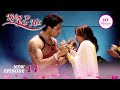क्या Kripa Angad से शादी करने मानेगी Kaisa Ye Pyar Hai Ep 14