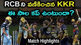 IPL 2021 - KKR vs RCB Match Highlights | Match 31 | Aadhan Sports