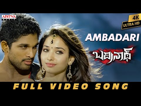 Ambadari — watch video