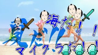 おきつねサーバーマイクラ部の日常