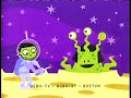 PBS Kids Station ID Outer Space WGBH 2008