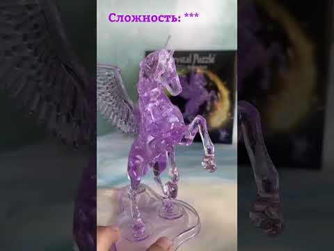 Миниатюра изображения товара 3D-пазл Crystal Puzzle Единорог фиолетовый / 90162