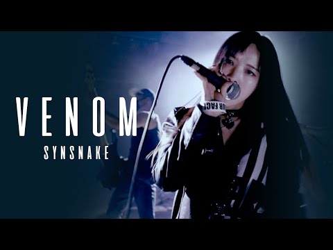 Synsnake- Venom [Official MV] online metal music video by SYNSNAKE