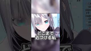 自分の魅力に気付く花芽すみれ #ぶいすぽ #shorts