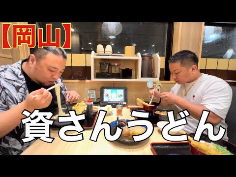 ¡El primer udon de comida para el alma de Kitakyushu estaba delicioso y tenía un precio razonable!