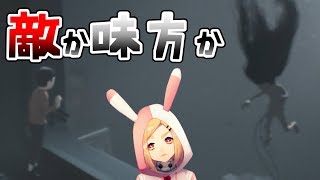貞子の正体ってなんなの？【INSIDE-ｲﾝｻｲﾄﾞ-】＃5