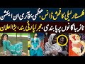 Filmstar Laila Vulgar Stage Dance Karne Pe Pakri Gaye Uzma Bukhari In Action