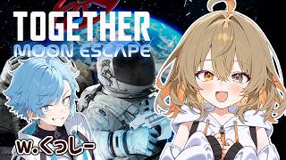 【Together: Moon Escape】協力して地球に帰るぞ！！後半戦🌎🚀