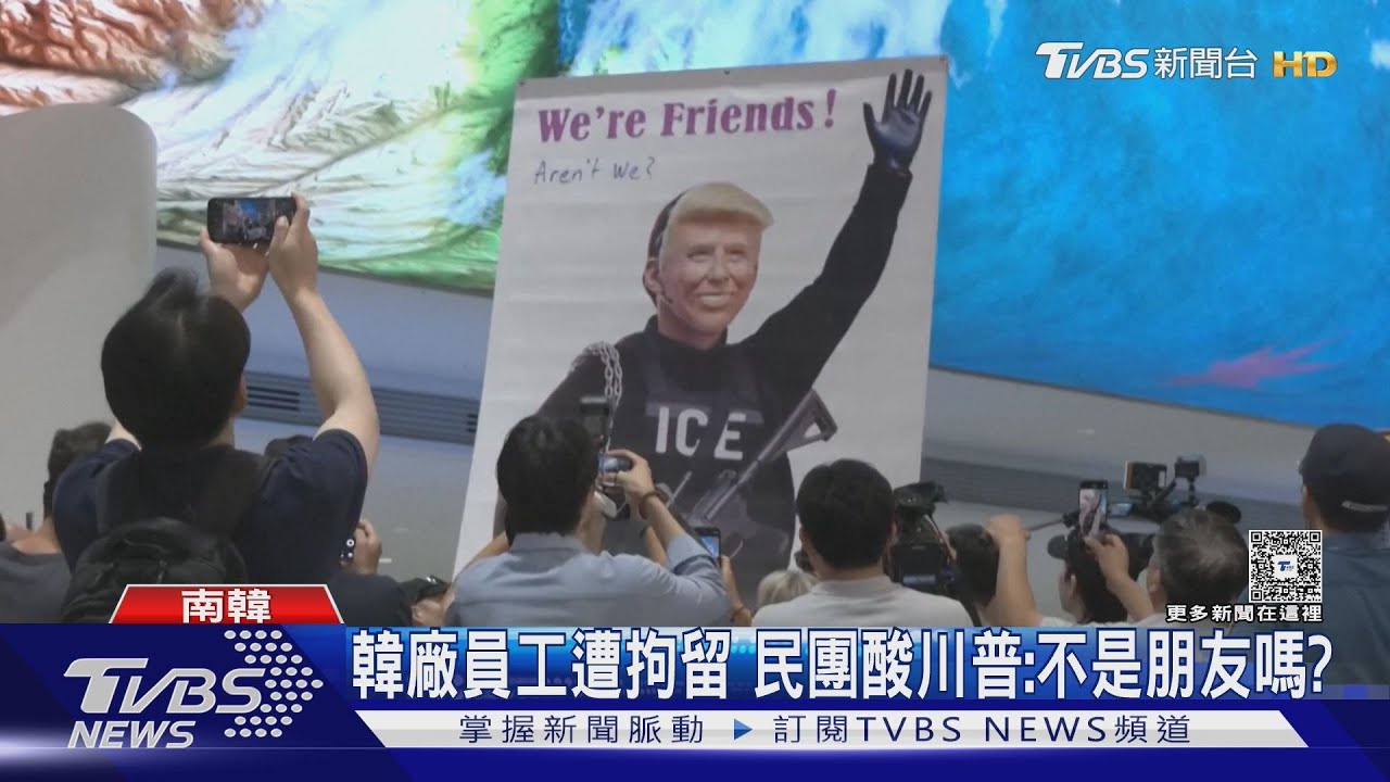 遭美拘留韓員工返國!家屬激動擁抱 民團酸川普:不是朋友嗎?