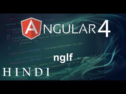 Angular 4 Tutorial 8 ngIf हिन्दी