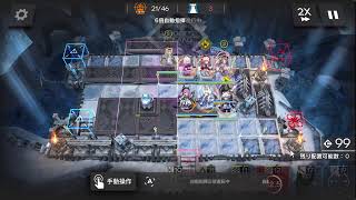 下手くそドクターのアークナイツ配信(聖山降臨前半戦)