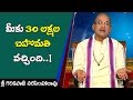 Fake Call Centers And Quick Remedy Business Sri Garikapati Narasimha Rao NTV