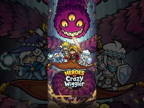 Heroes vs Crazy Wiggler《英雄大戰瘋狂蠕蟲》快節奏的休閒生存遊戲，多名英雄將聯手對抗一隻巨大的蠕動怪物。無需複雜的操作、冗長的刷怪，只有純粹的混亂樂趣！❤️Android/iOS