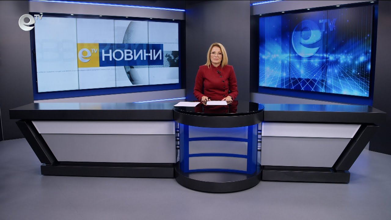 Новини 06 11 2025