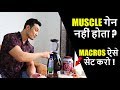 Best Muscle Building Protein Shake in India [Macro Setup Info]