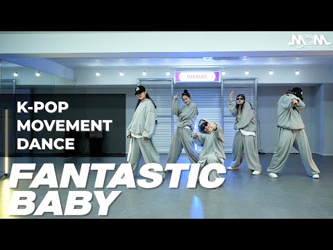 BIGBANG - FANTASTIC BABY/ KPOP MVMT DANCE 거울모드