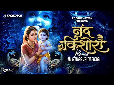 Nand Kishora Dj Song | Unique Soundcheck mix | Dahihandi Special song | DJ ATHARVA OFFICIAL 