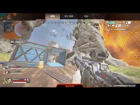 APEX CHEATER (singapore server )2023 09 02 100% aimbot