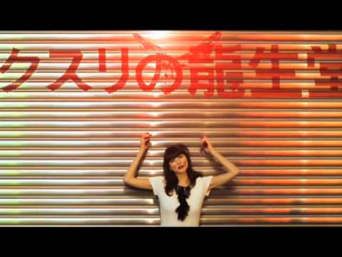 VITALIC - Poison Lips.flv