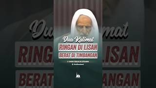 Download lagu Dua Kalimat Ringan Di Lisan Berat Di Timbangan (Syaikh Shalih Al-Utsaimin) | #shorts #video #amalan mp3