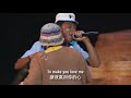 中英歌詞 Tyler The Creator RUNNING OUT OF TIME