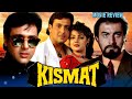 Kismat 1995 Hindi Action Movie Review Govinda Mamta Kulkarni Rakhee Gulzar Suresh Oberoi