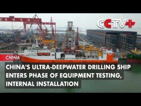 China's Ultra-Deepwater Drilling Ship Enters Phase of Equipment Testing, Internal Installation