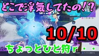 FORTNITE キル集 短編3