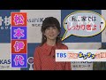 【実は…】松本伊代「私は家では“しっかり者”、ヒロミさんは一人で病院に行けない」